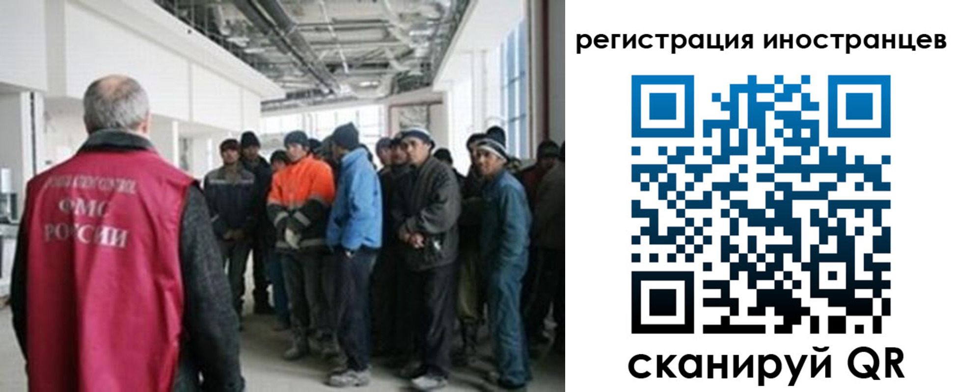 прописка для кредита в Миассе