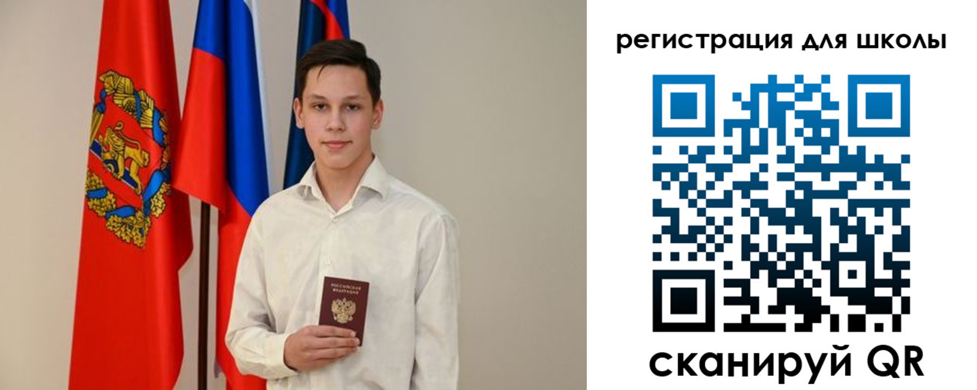 прописка законно в Миассе