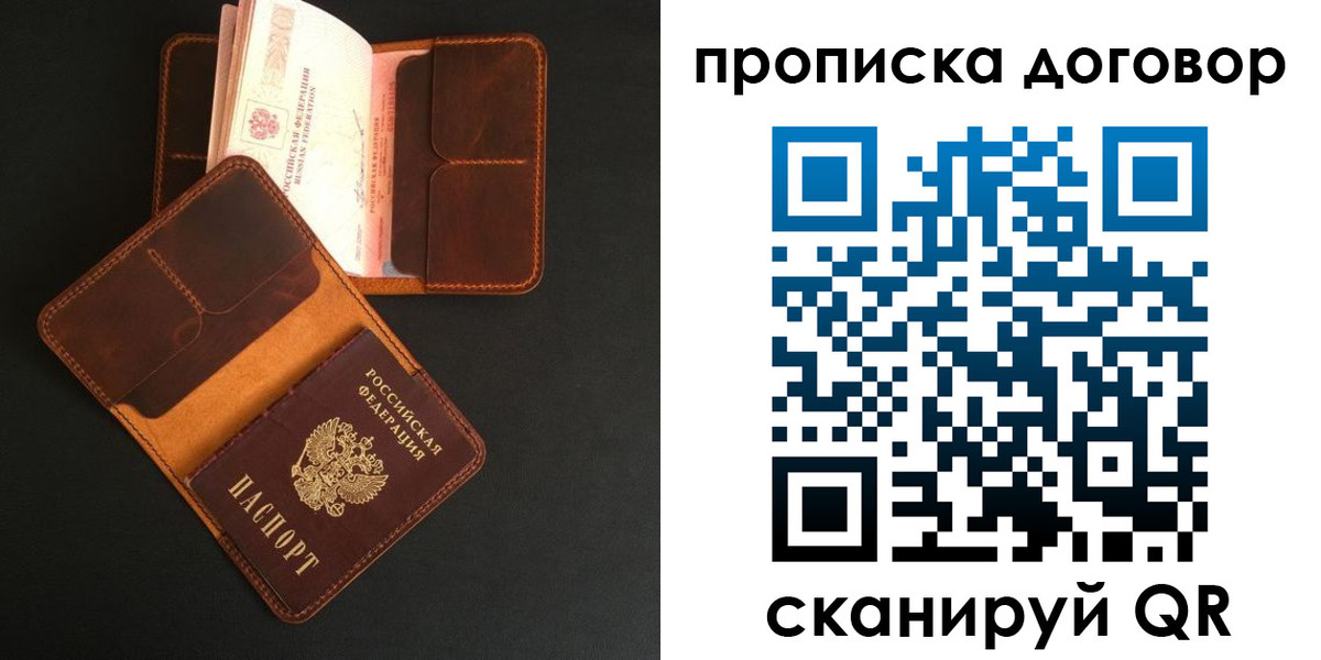 регистрация для дет. сада в Миассе